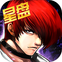 拳皇97街机版(免费版)