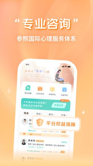 心鹿 心鹿