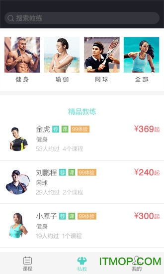 初炼 初炼