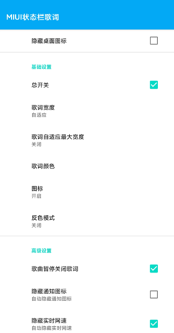 miui12稳定版 miui12稳定版