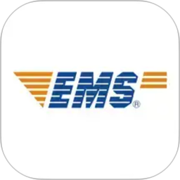 邮政EMS