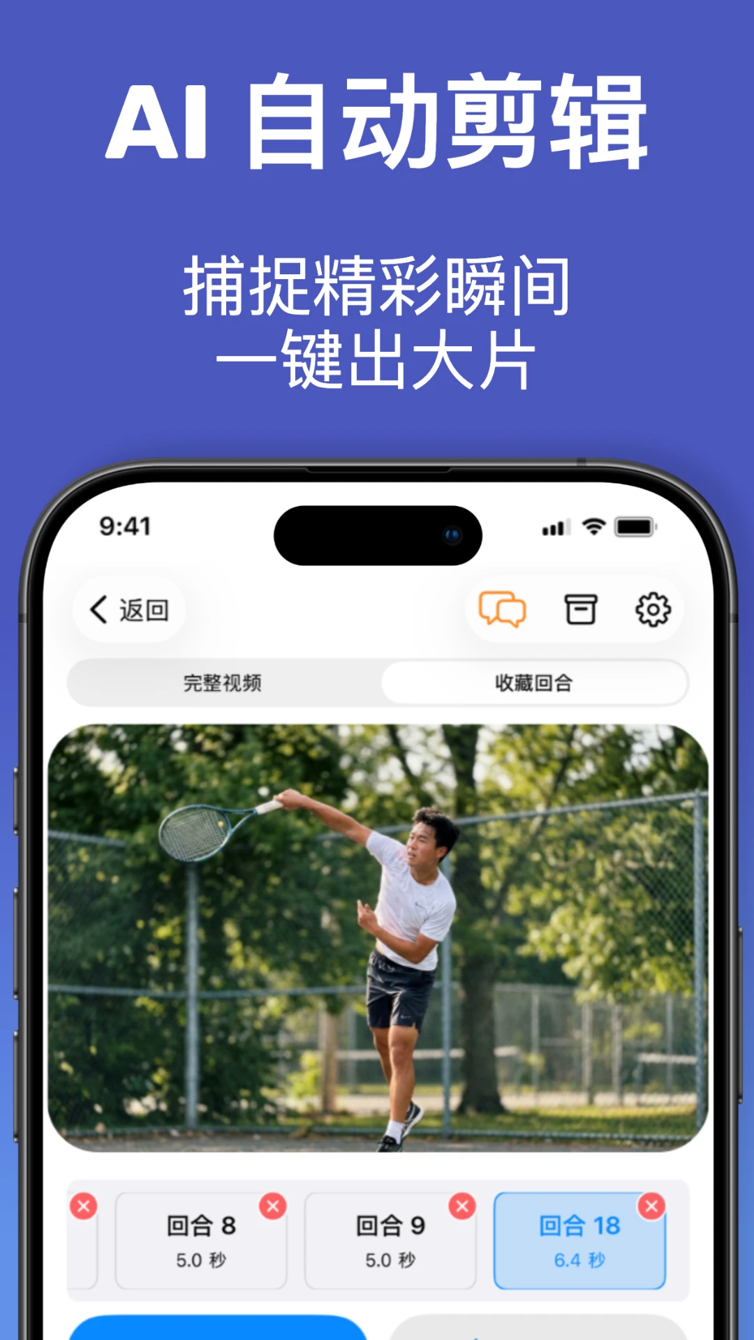 小球圈 小球圈