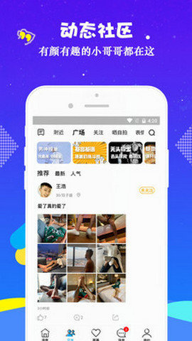 小蓝视频入口正版app 小蓝视频入口正版app
