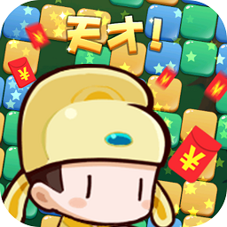 消消达人红包版