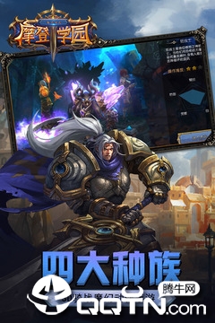 东方可儿摩登学园 东方可儿摩登学园