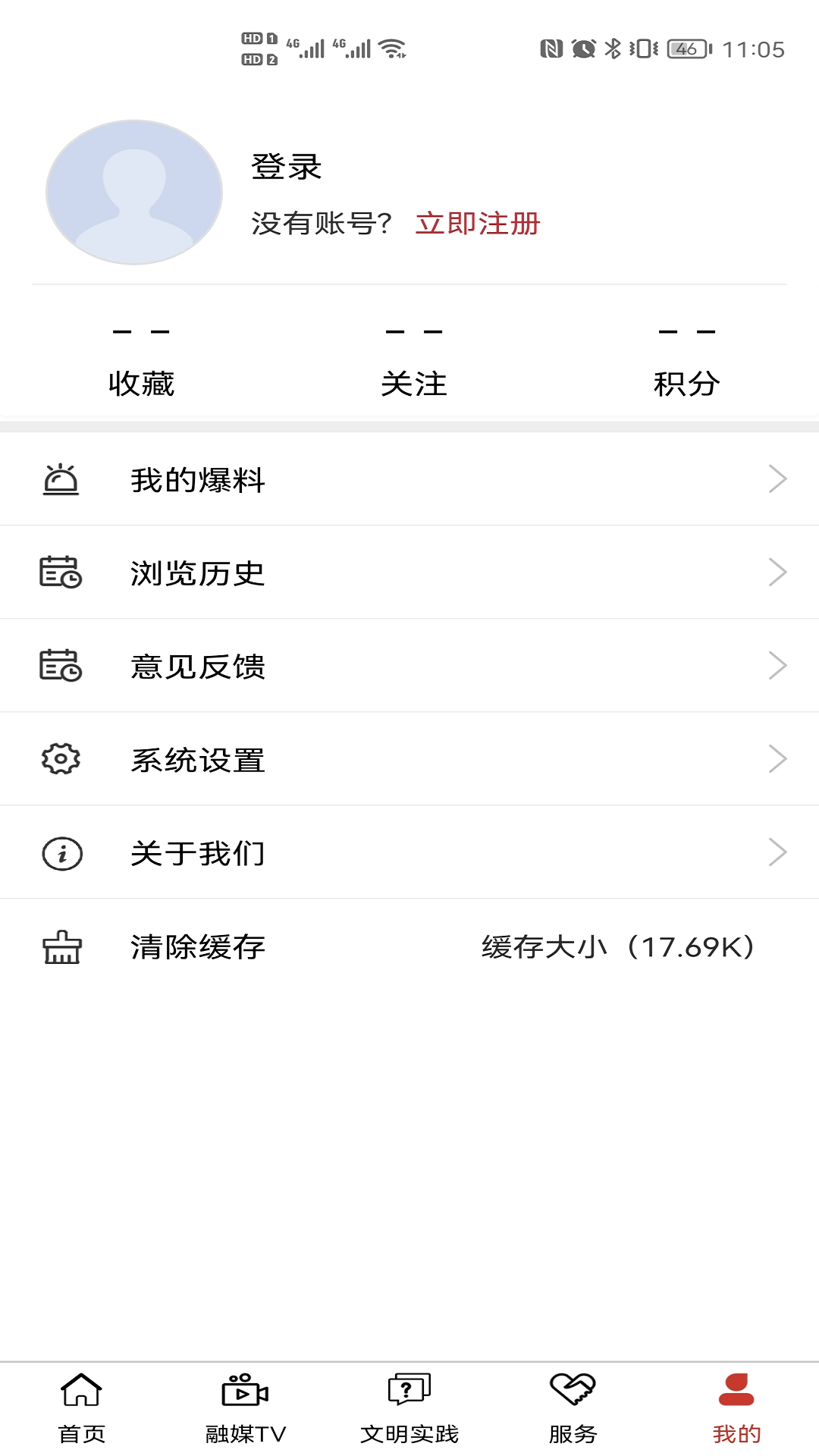 濉溪融媒 濉溪融媒