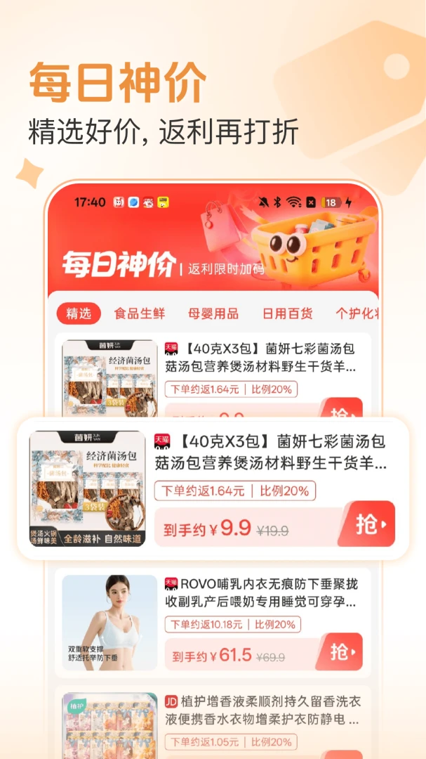 至省 至省