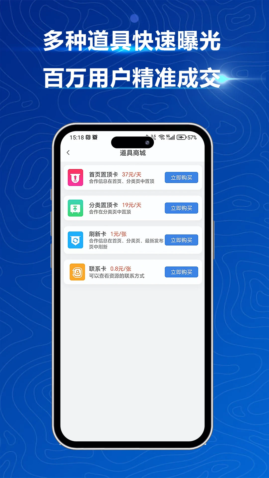 e来客