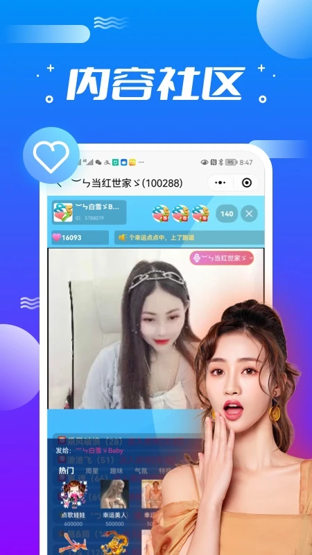 聚视纪