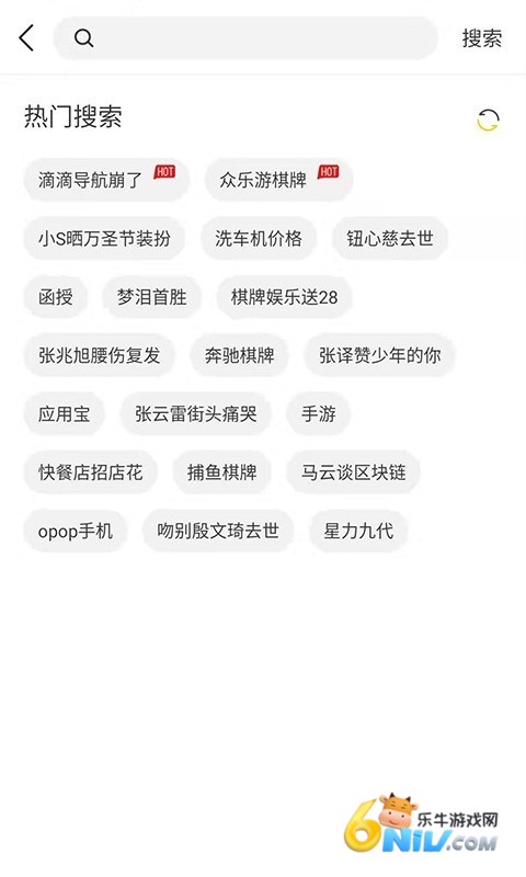 芒果浏览器免费下载安装v10.8.3