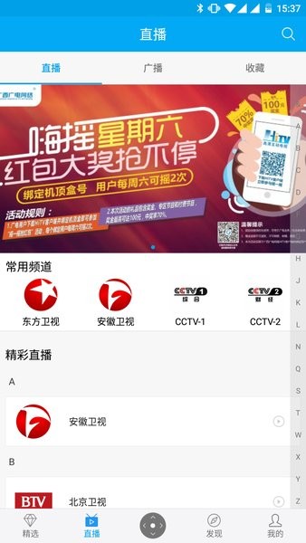 小象新视界
