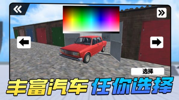 车祸瞬间 车祸瞬间