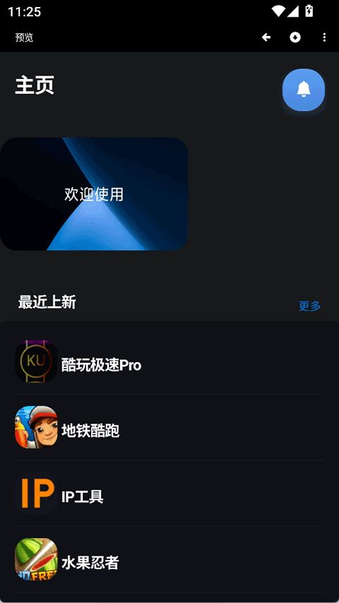 魔盒 魔盒