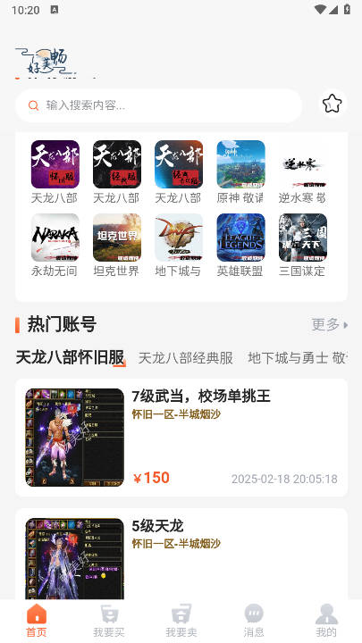 畅美好代售 畅美好代售