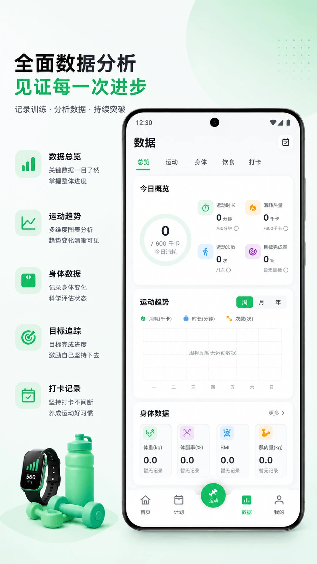 雨燕Sports 雨燕Sports
