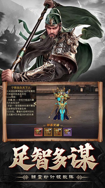 战吕布 战吕布