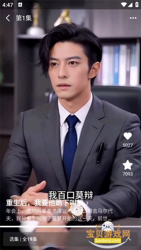 短剧赚钱app全部官网版