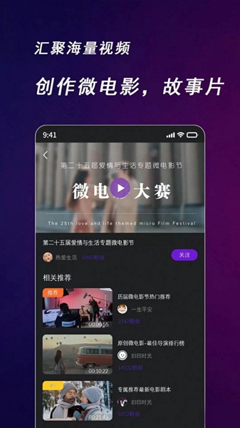 快来智影 官方版v3.3.24.25051518 快来智影 官方版v3.3.24.25051518
