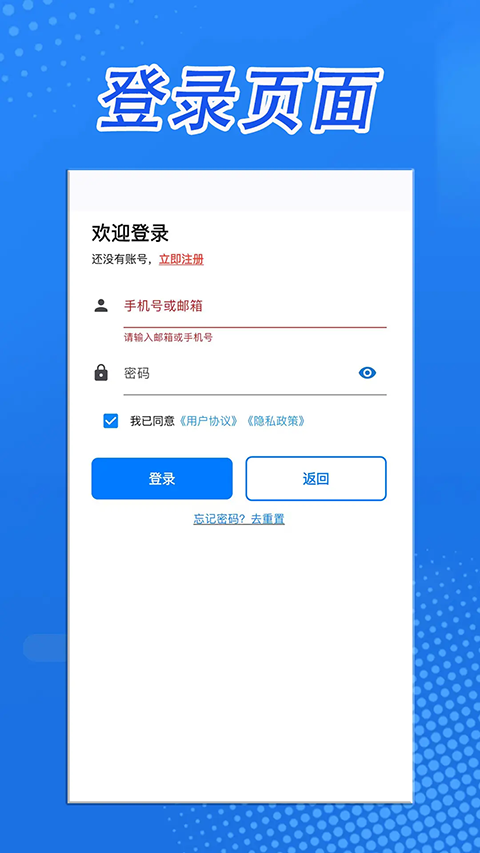 百佳会 百佳会