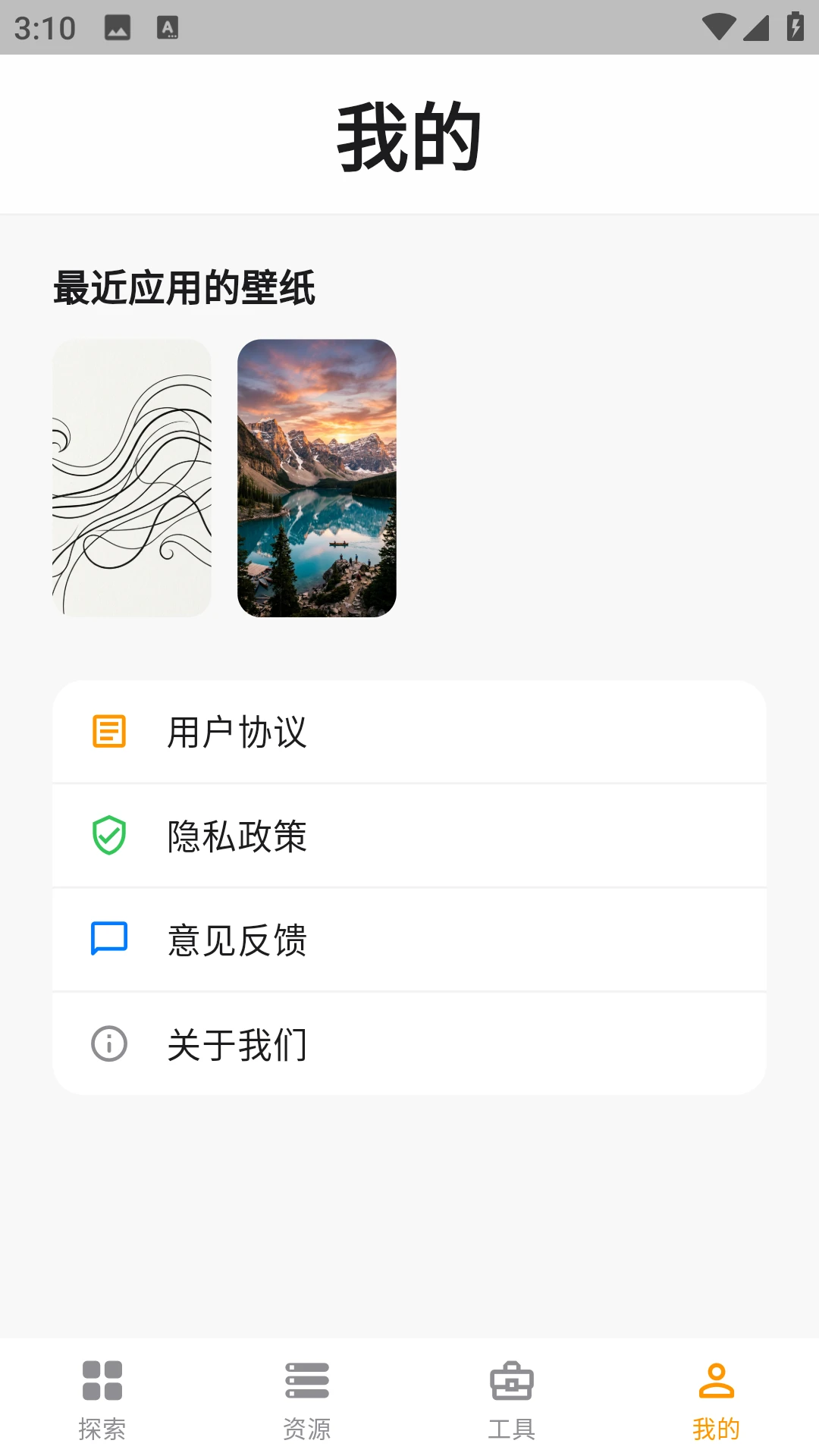 表盘自定义工具max