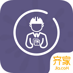 齐家施工管理