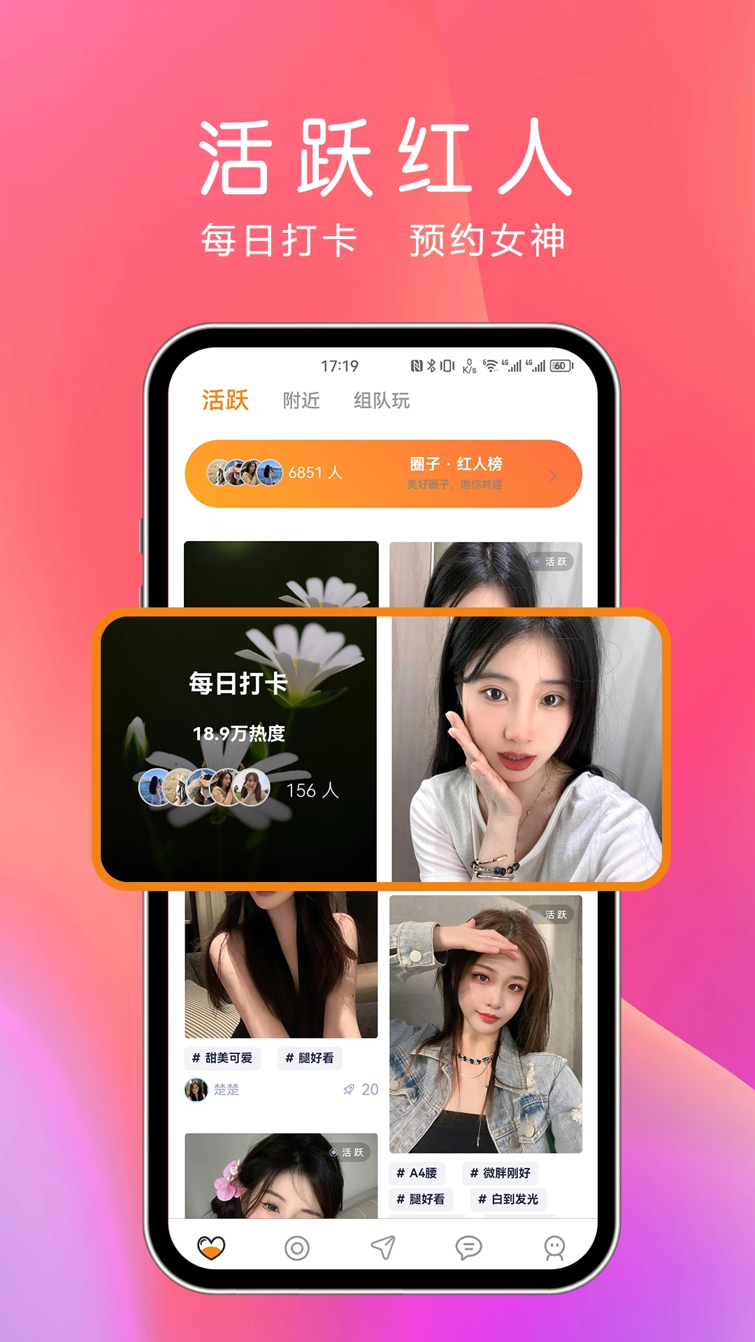 夜尤 夜尤