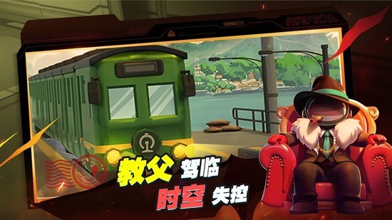 Super Sus安装器