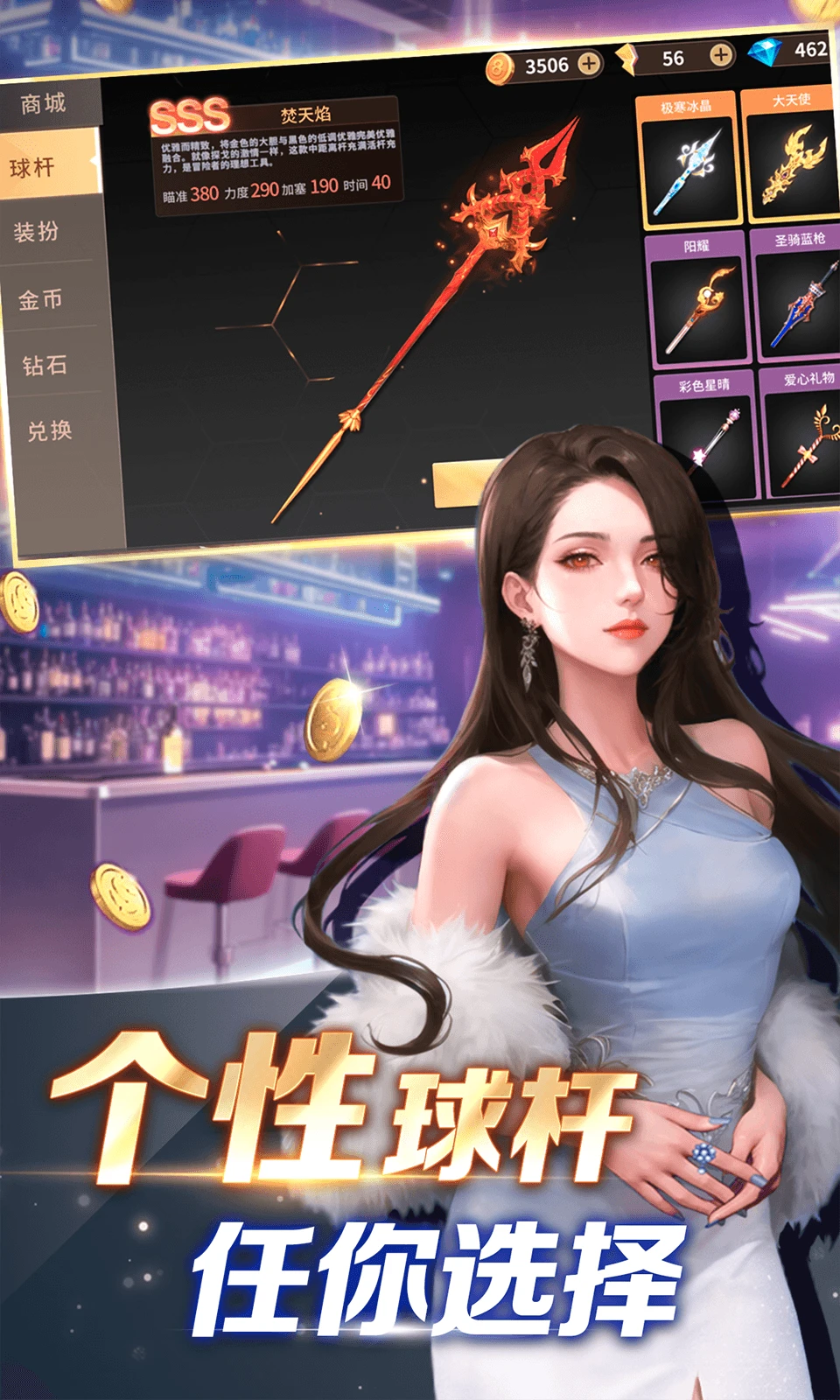 开心台球 开心台球