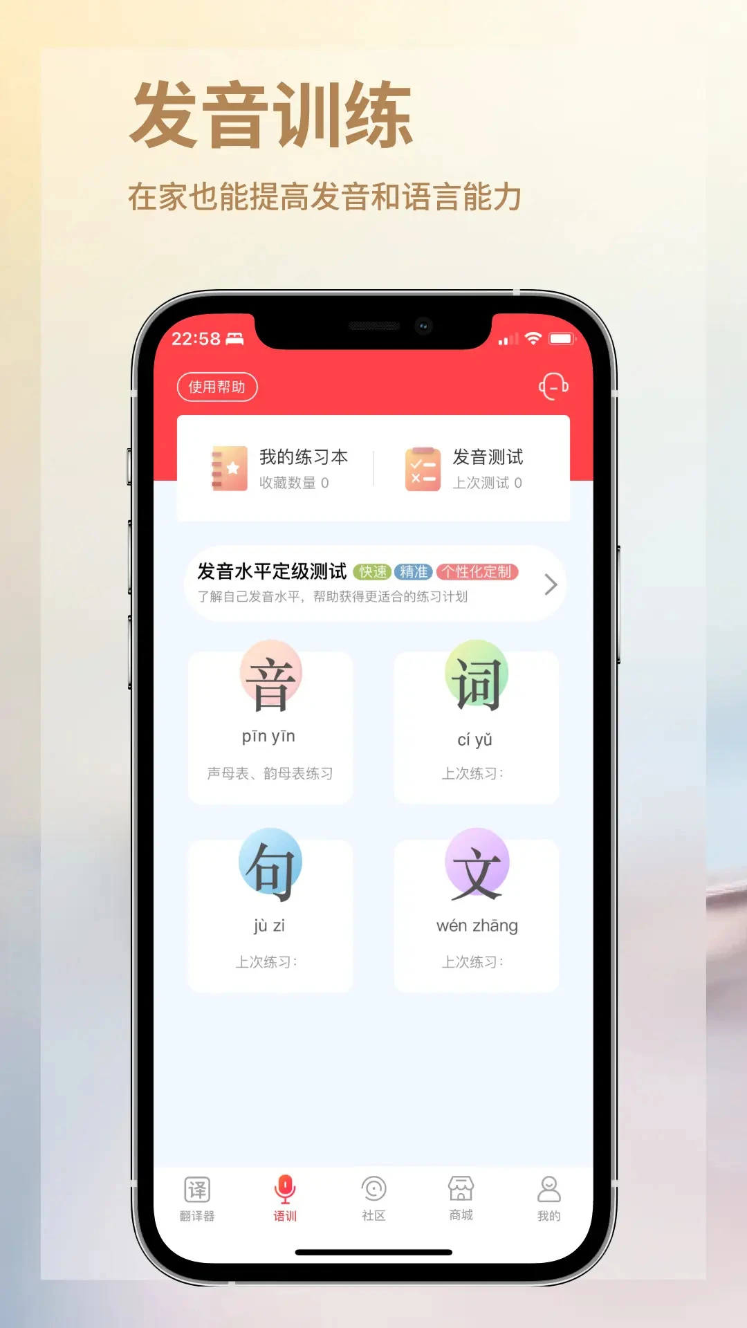 音书 音书