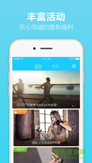 乐心运动手环苹果版 乐心运动手环苹果版
