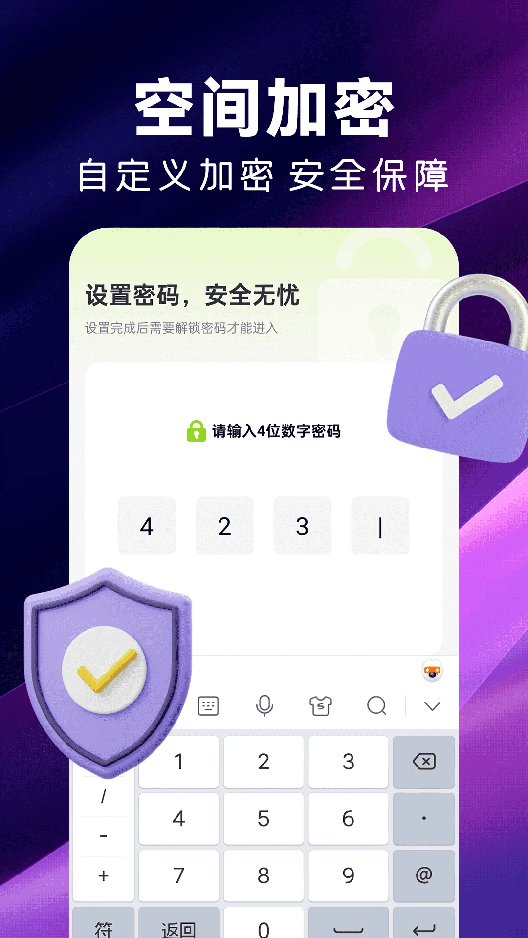 私人播放器