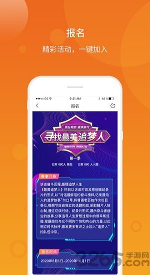 中视圆梦 中视圆梦