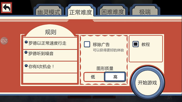 恐怖冰淇淋10 恐怖冰淇淋10