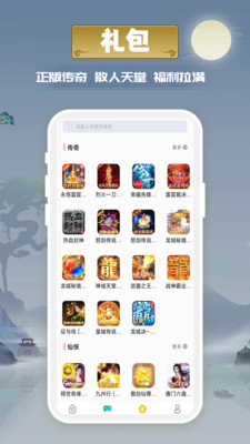 爱玩游戏 爱玩游戏
