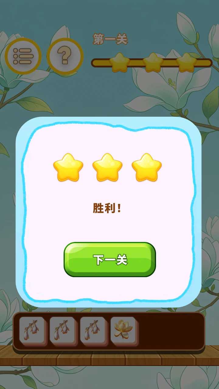 清雅玉兰花合集 清雅玉兰花合集