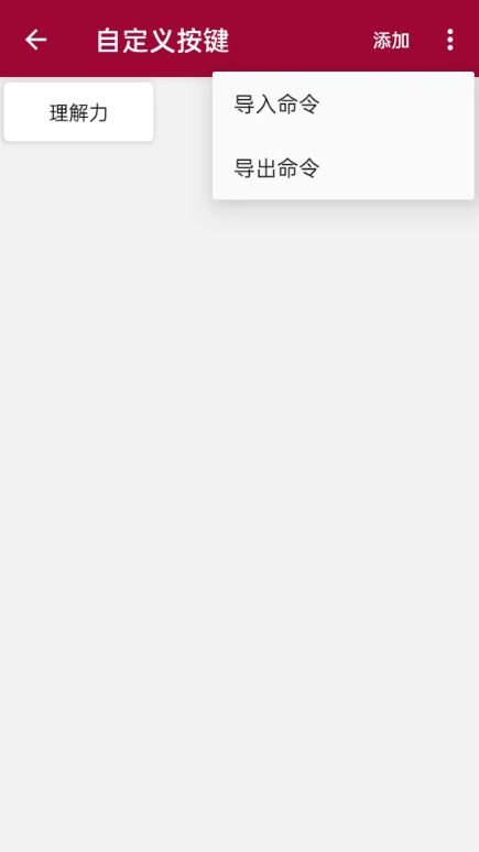 网络调试助手(TCP/IP网络调试工具) v1.1.56.081421 安卓版 网络调试助手(TCP/IP网络调试工具) v1.1.56.081421 安卓版