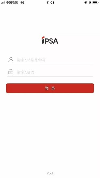 软通动力ipsa客户端