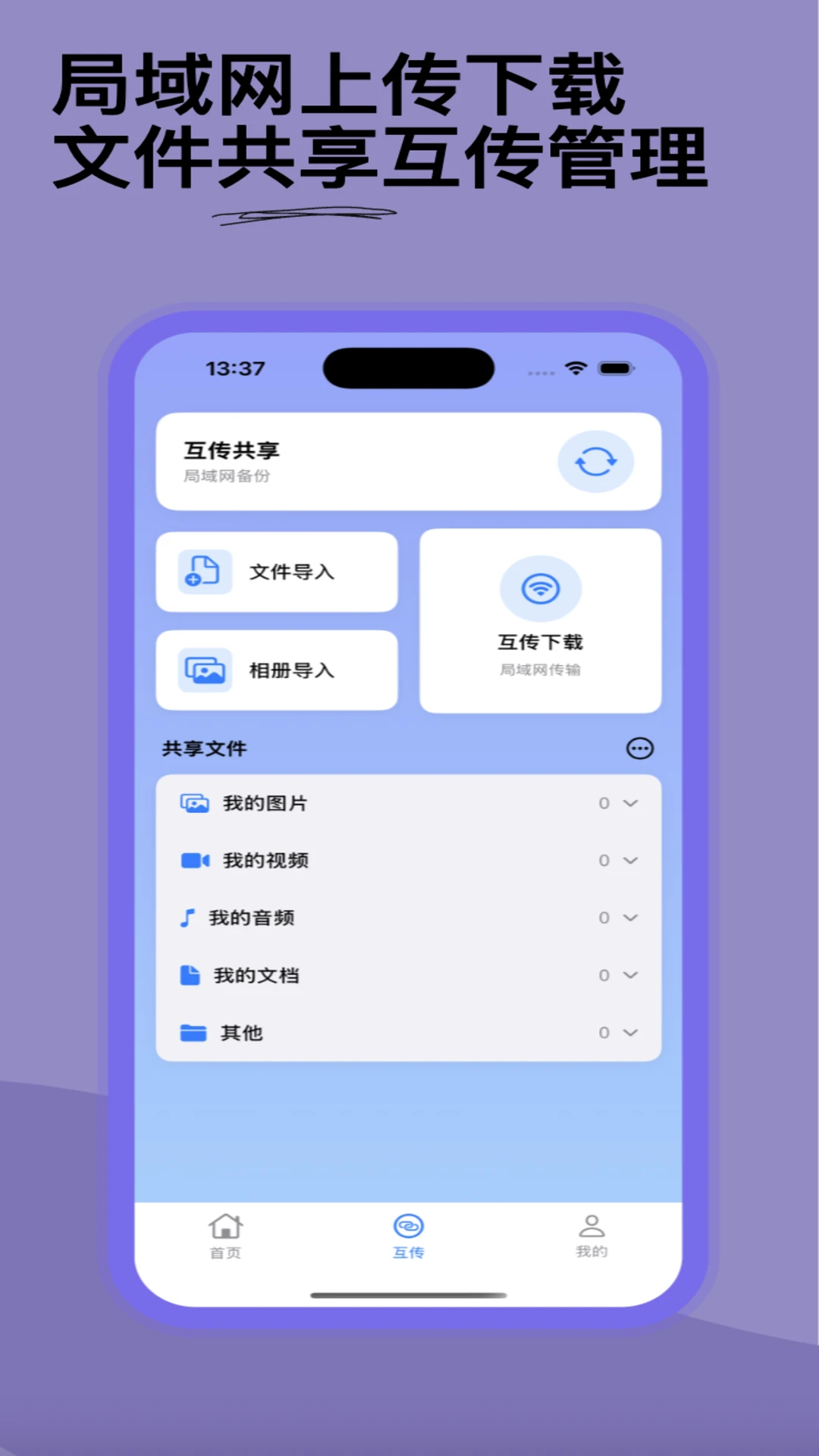 好存光影