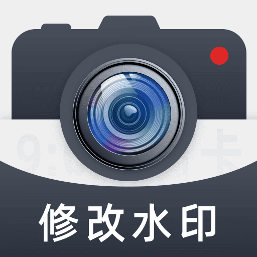 修改打卡水印相机
