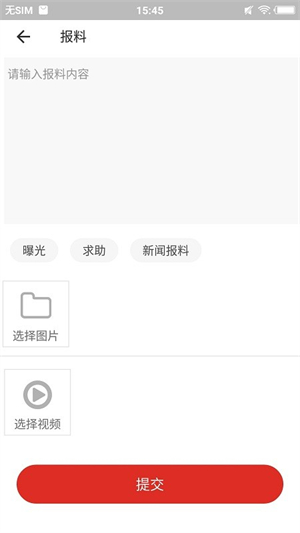 沿滩融媒 沿滩融媒