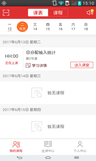 课后网 课后网