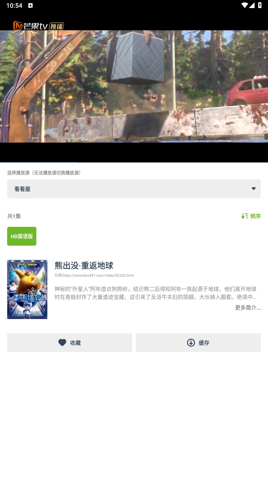 熊猫影视tv手机版 熊猫影视tv手机版