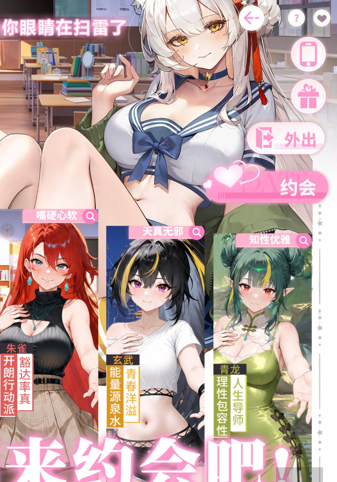 时隙之旅