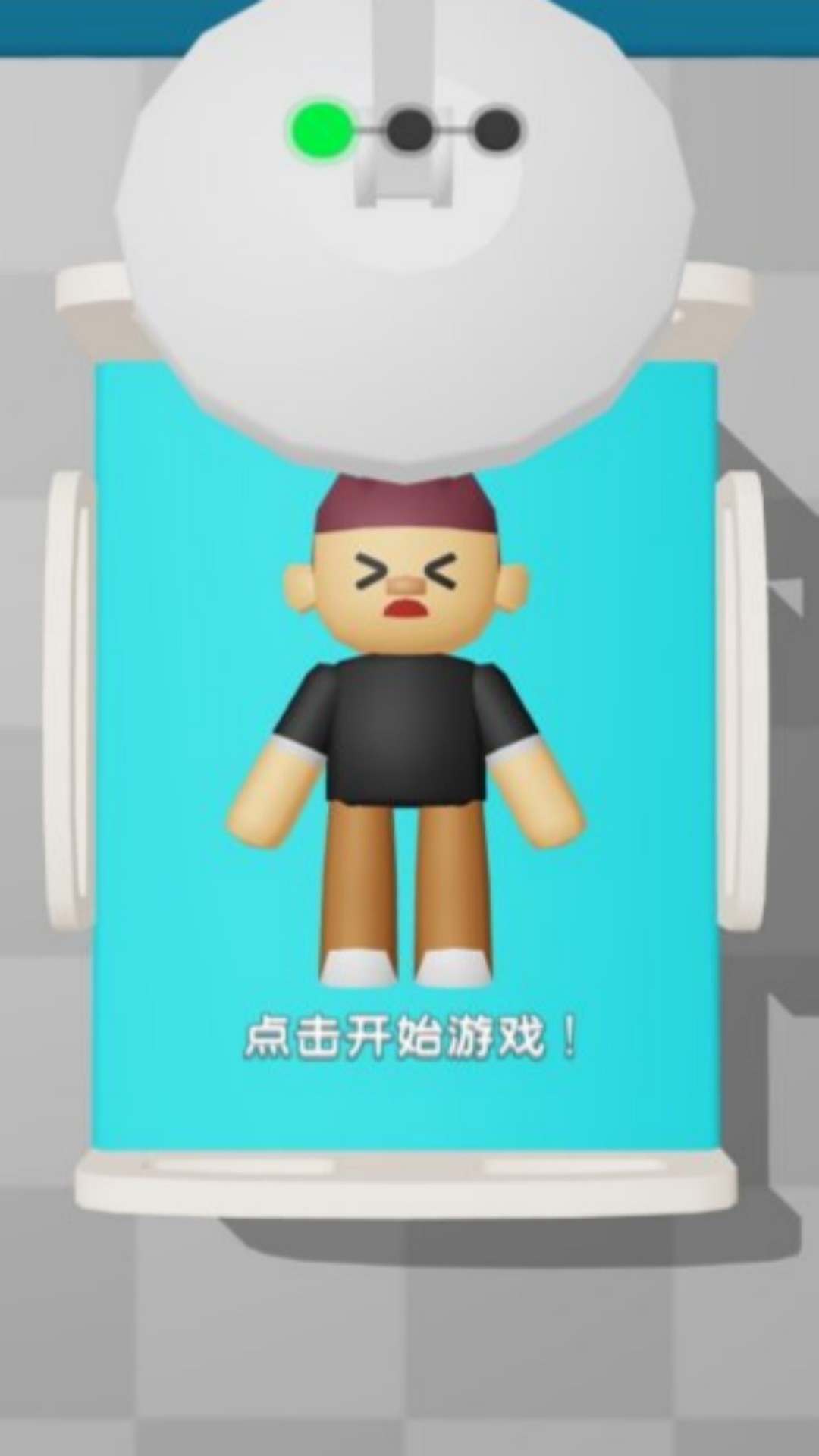医治像素病患录