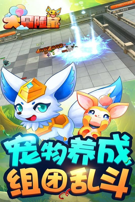 恐怖解谜大冒险家