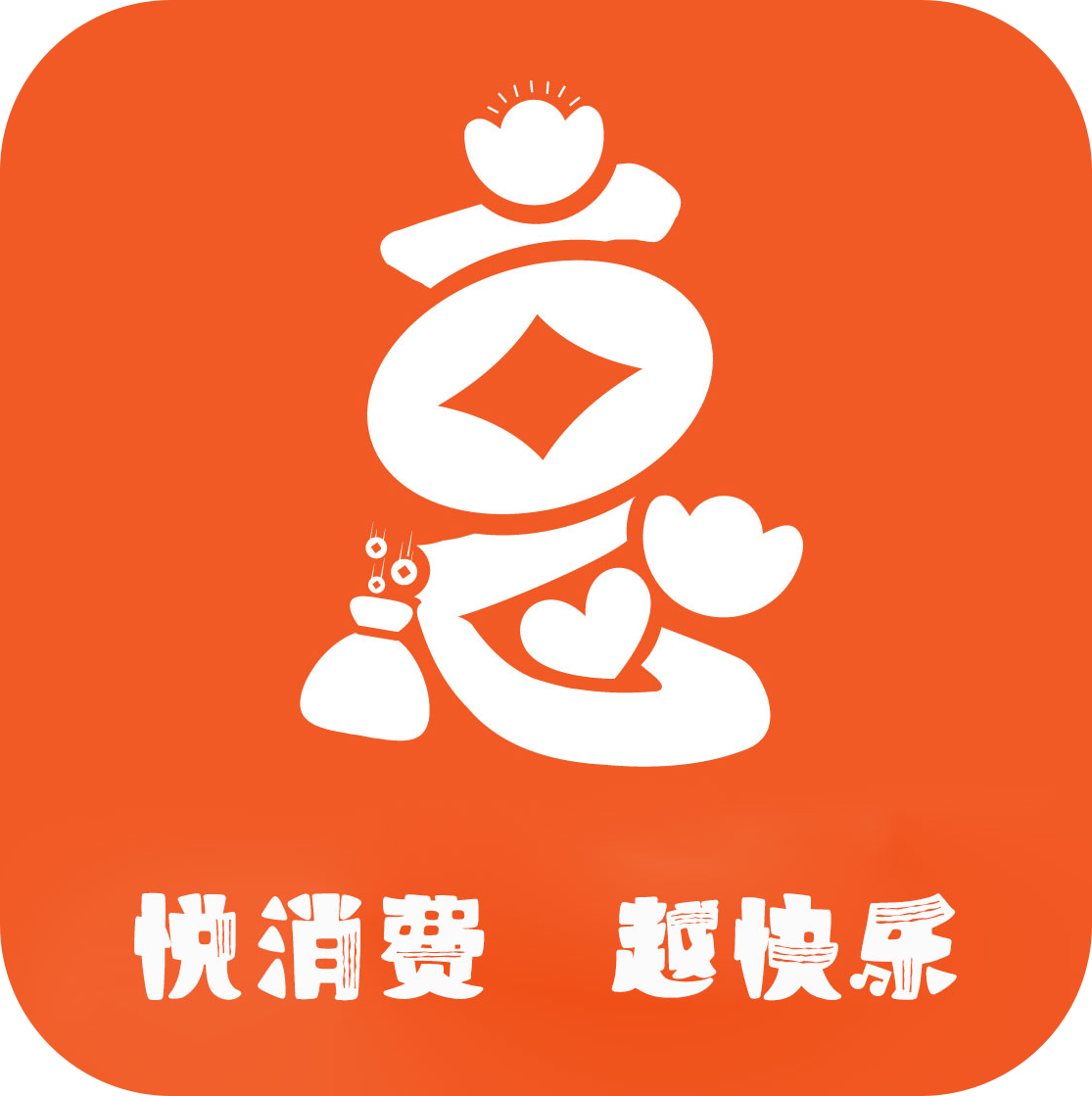 369如意惠