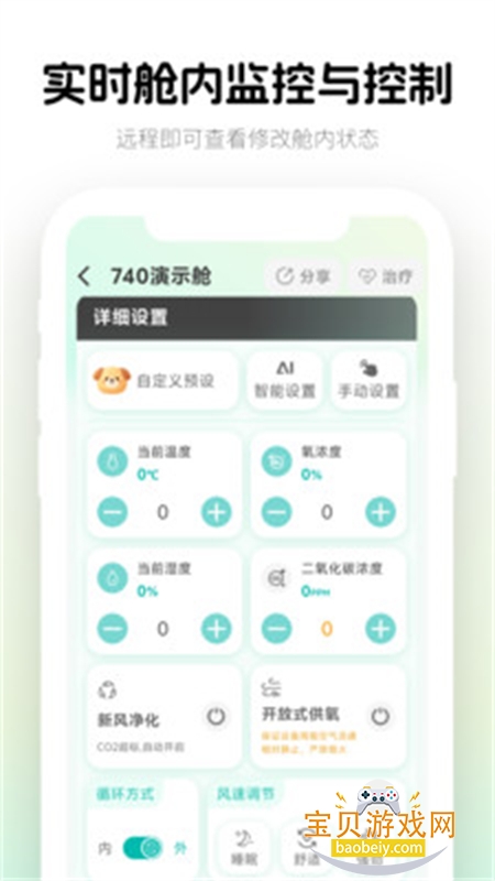 LAKI AI智慧宠护app手机版下载v1.0.1 安卓版