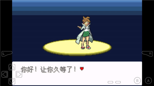 口袋妖怪永恒之沫 口袋妖怪永恒之沫