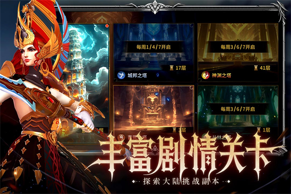 龙约