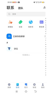 云信